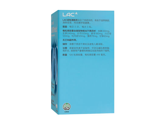 Viên Uống Bảo Vệ Phổi và Tăng Cường Hô Hấp Lung Protect™