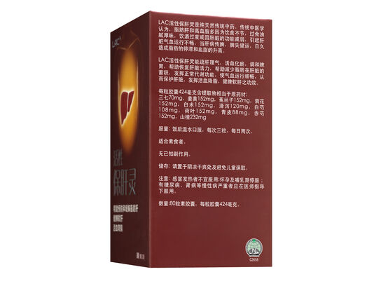 Viên Uống Hỗ Trợ Ngăn Ngừa Gan Nhiễm Mỡ Liver Protector™