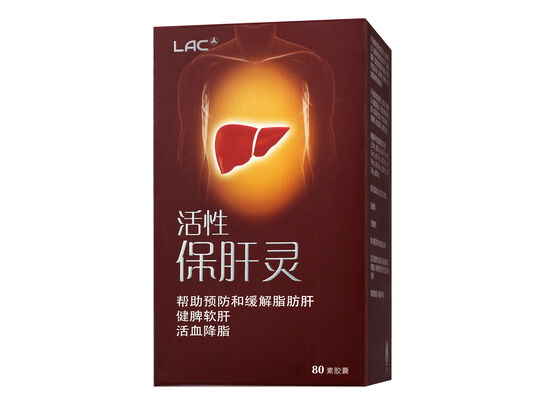Viên Uống Hỗ Trợ Ngăn Ngừa Gan Nhiễm Mỡ Liver Protector™