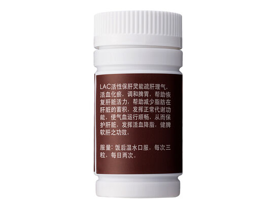 Viên Uống Hỗ Trợ Ngăn Ngừa Gan Nhiễm Mỡ Liver Protector™